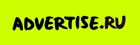 Advertise