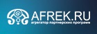 Afrek